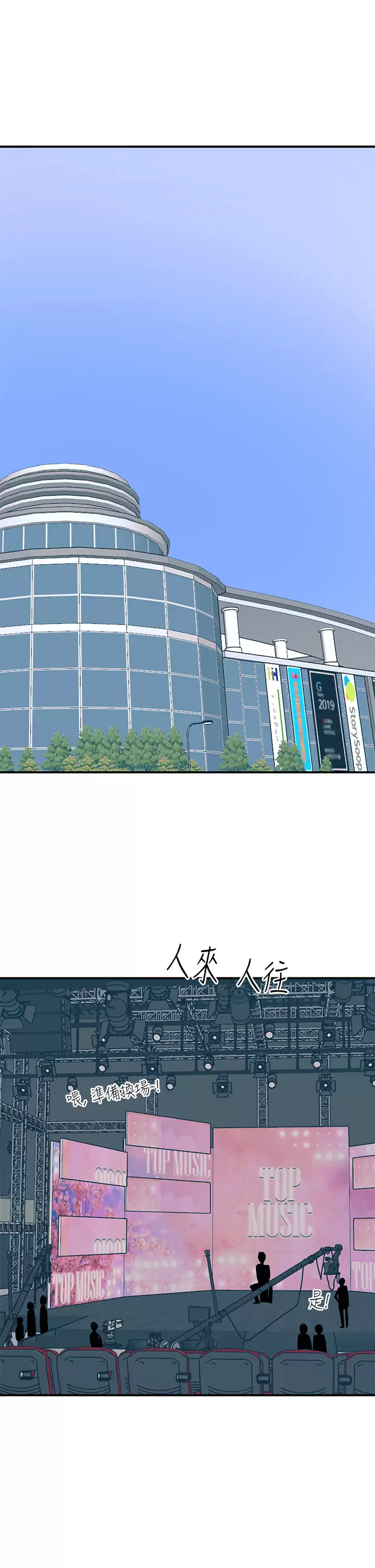 [韩国漫画] 触电大师 奇幻,熟女人妻,巨乳大奶, 女学生,OL#[54P]-36