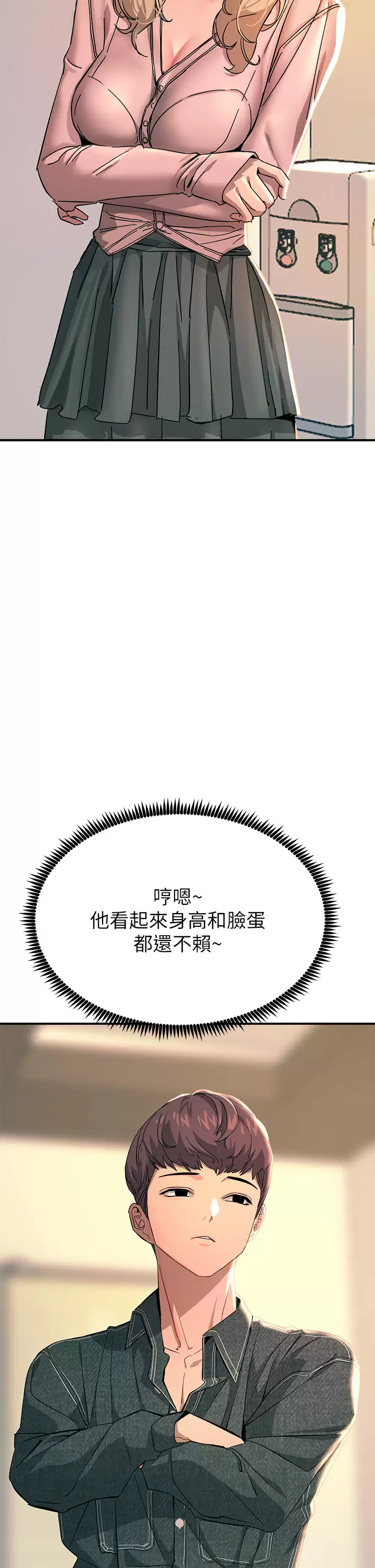 [韩国漫画] 触电大师 奇幻,熟女人妻,巨乳大奶, 女学生,OL#[54P]-40