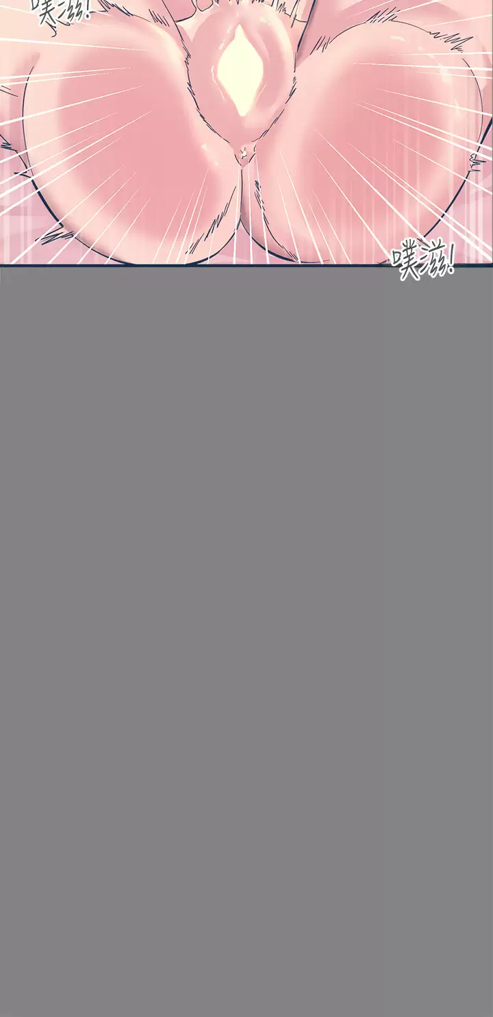 [韩国漫画] 触电大师 奇幻,熟女人妻,巨乳大奶, 女学生,OL#[54P]-7