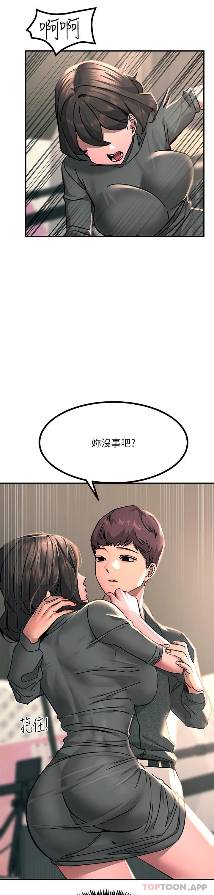 [韩国漫画] 触电大师 奇幻,熟女人妻,巨乳大奶, 女学生,OL#[54P]-20