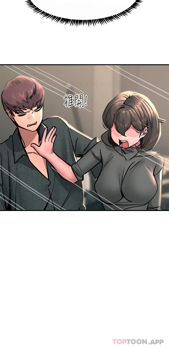 [韩国漫画] 触电大师 奇幻,熟女人妻,巨乳大奶, 女学生,OL#[54P]-22