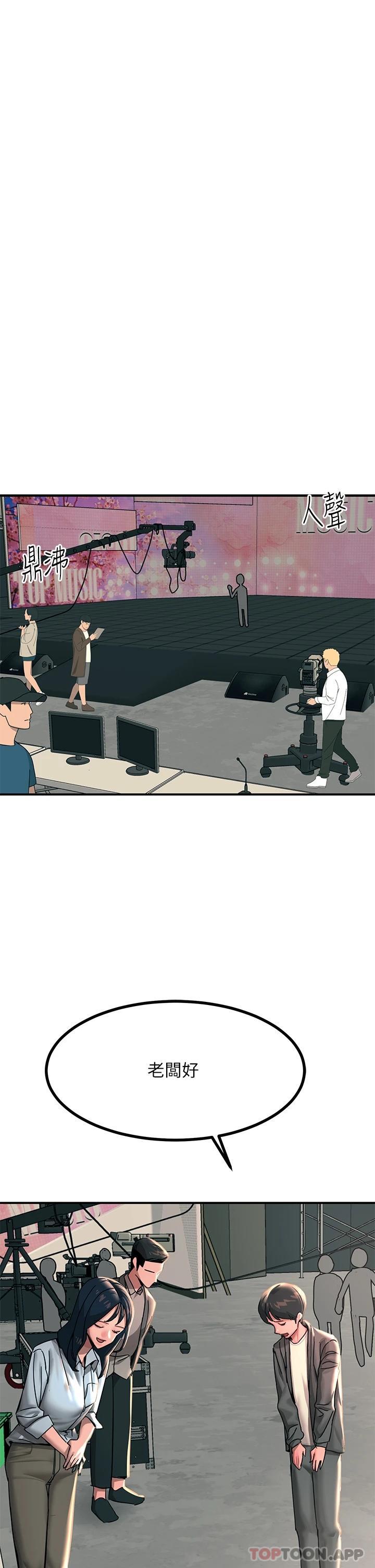 [韩国漫画] 触电大师 奇幻,熟女人妻,巨乳大奶, 女学生,OL#[54P]-5