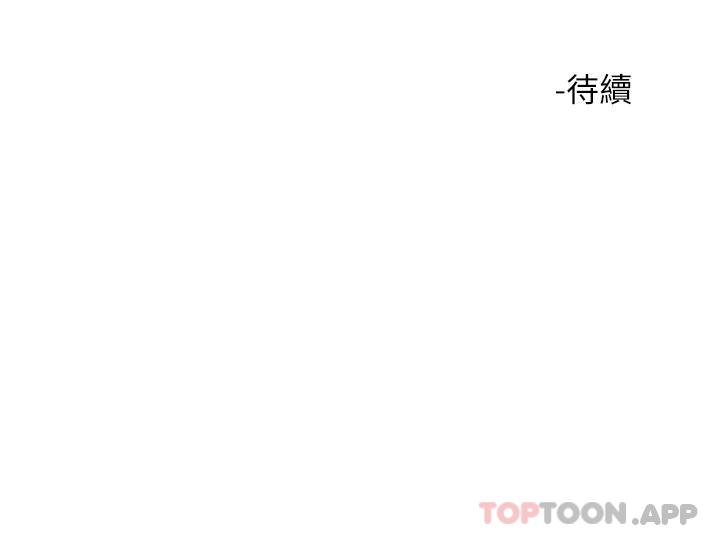 [韩国漫画] 触电大师 奇幻,熟女人妻,巨乳大奶, 女学生,OL#[54P]-54