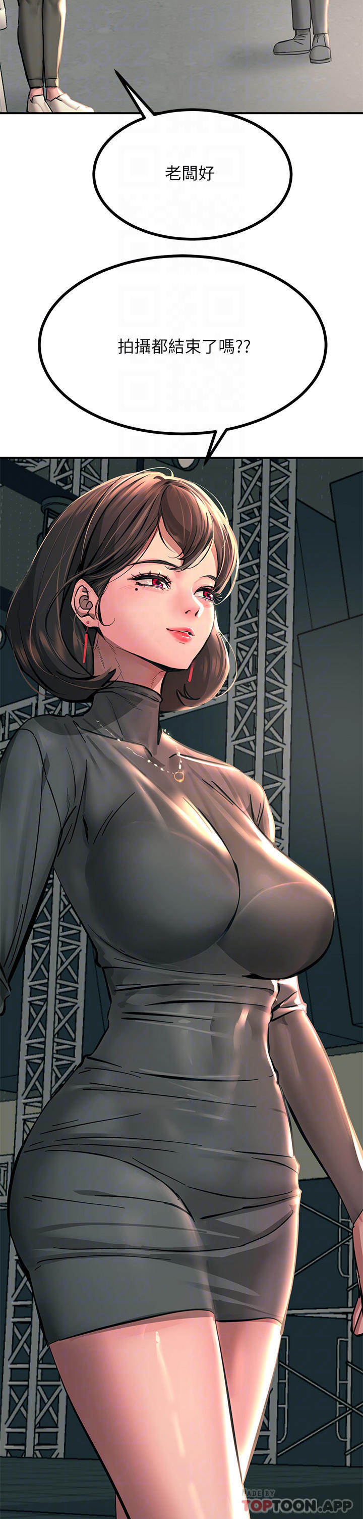 [韩国漫画] 触电大师 奇幻,熟女人妻,巨乳大奶, 女学生,OL#[54P]-6