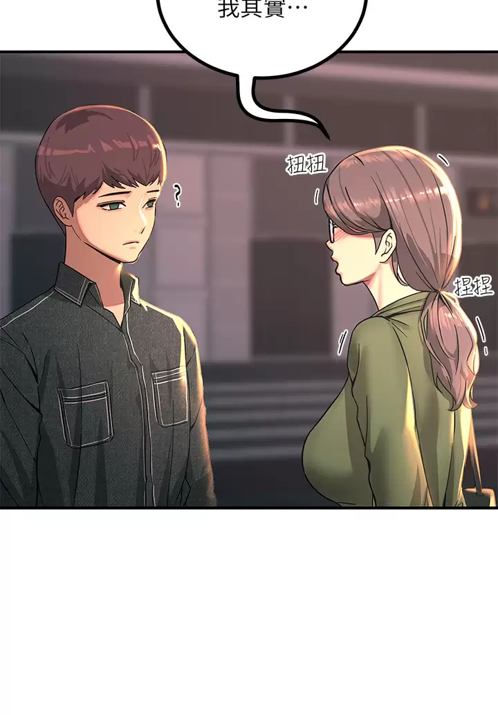 [韩国漫画] 触电大师 奇幻,熟女人妻,巨乳大奶, 女学生,OL#[46P]-11