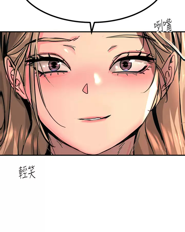 [韩国漫画] 触电大师 奇幻,熟女人妻,巨乳大奶, 女学生,OL#[46P]-17