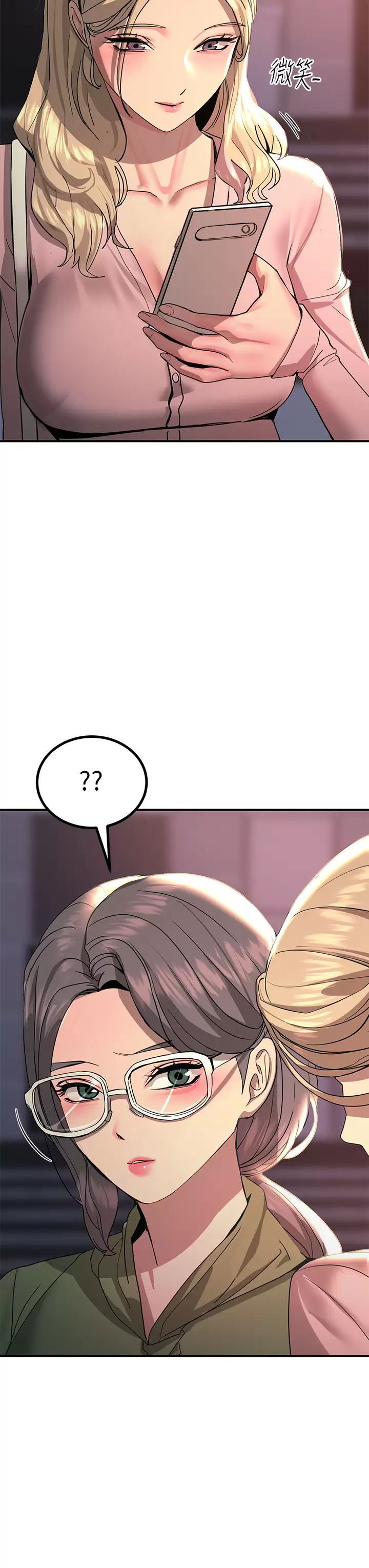 [韩国漫画] 触电大师 奇幻,熟女人妻,巨乳大奶, 女学生,OL#[46P]-23