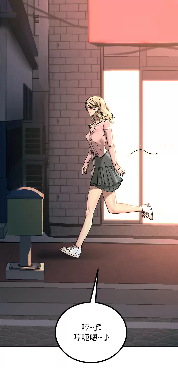 [韩国漫画] 触电大师 奇幻,熟女人妻,巨乳大奶, 女学生,OL#[46P]-27