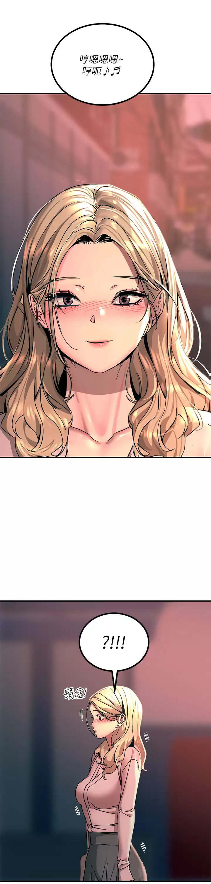 [韩国漫画] 触电大师 奇幻,熟女人妻,巨乳大奶, 女学生,OL#[46P]-28