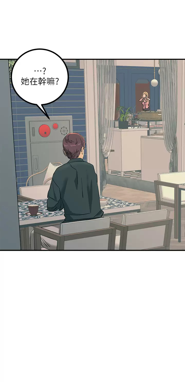 [韩国漫画] 触电大师 奇幻,熟女人妻,巨乳大奶, 女学生,OL#[46P]-30