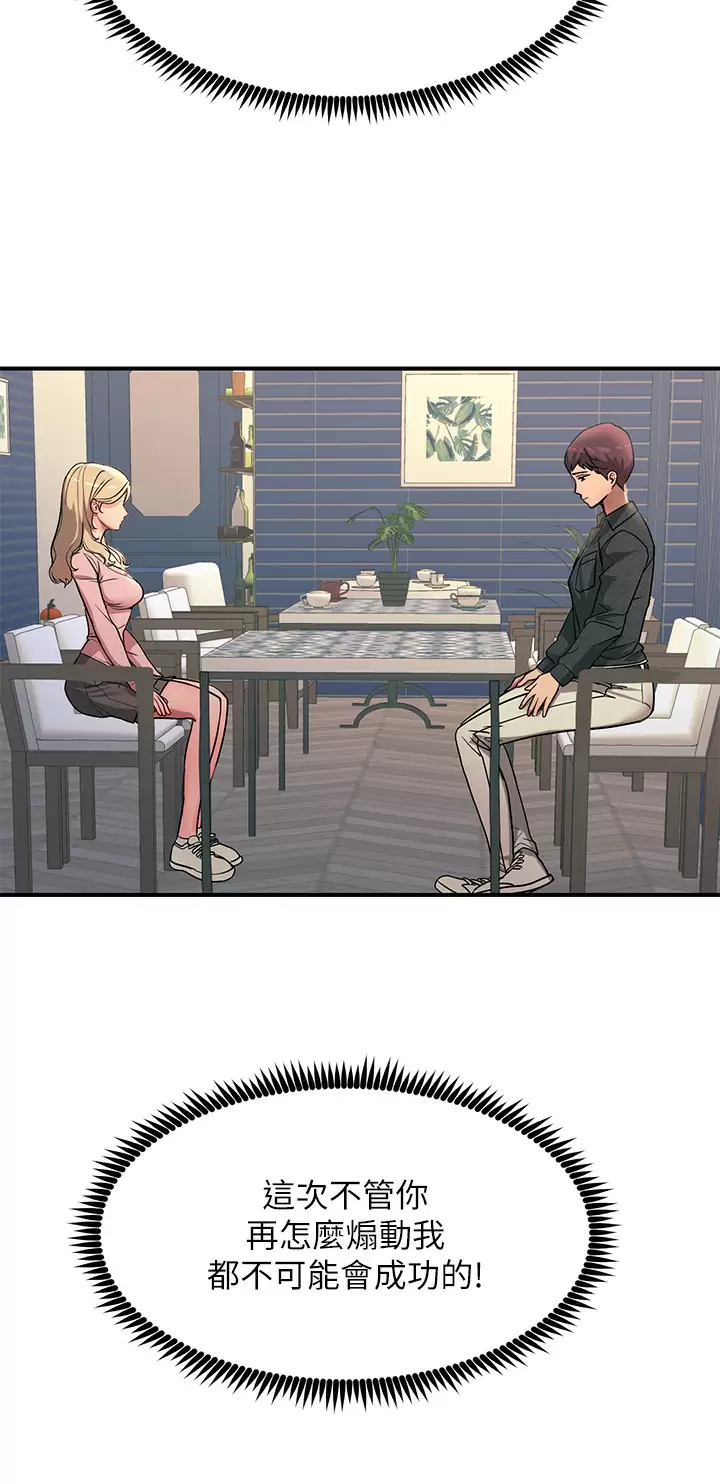 [韩国漫画] 触电大师 奇幻,熟女人妻,巨乳大奶, 女学生,OL#[46P]-33