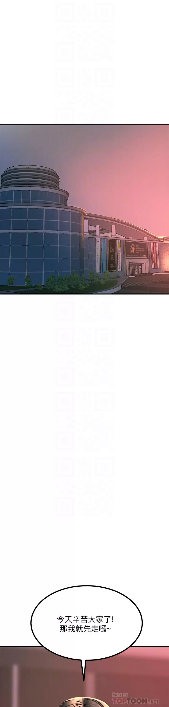 [韩国漫画] 触电大师 奇幻,熟女人妻,巨乳大奶, 女学生,OL#[46P]-6