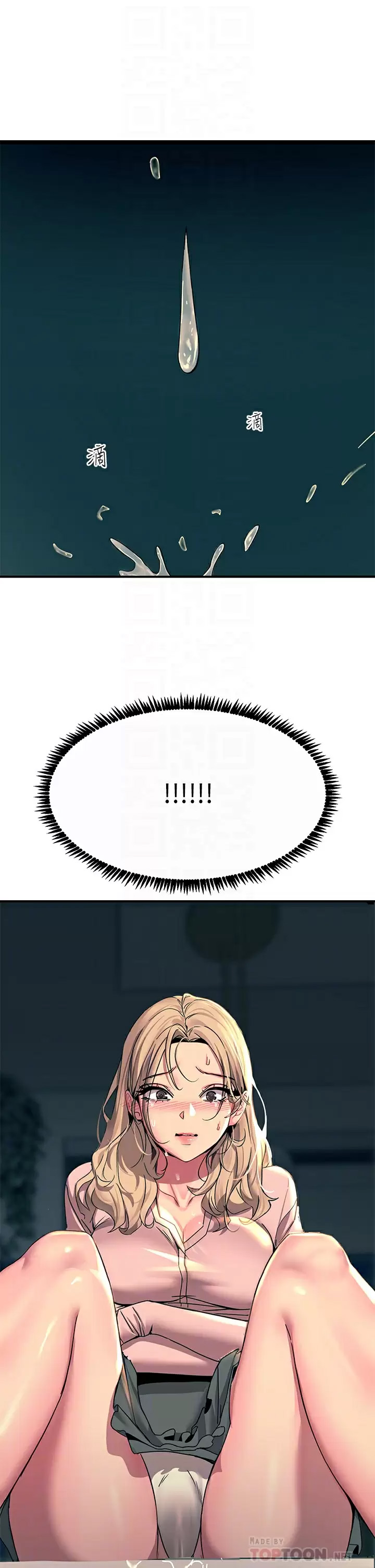 [韩国漫画] 触电大师 奇幻,熟女人妻,巨乳大奶, 女学生,OL#[44P]-18