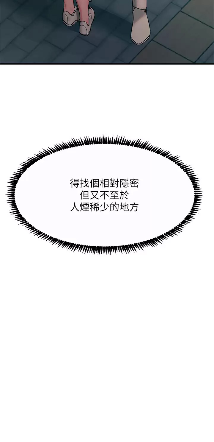 [韩国漫画] 触电大师 奇幻,熟女人妻,巨乳大奶, 女学生,OL#[45P]-11