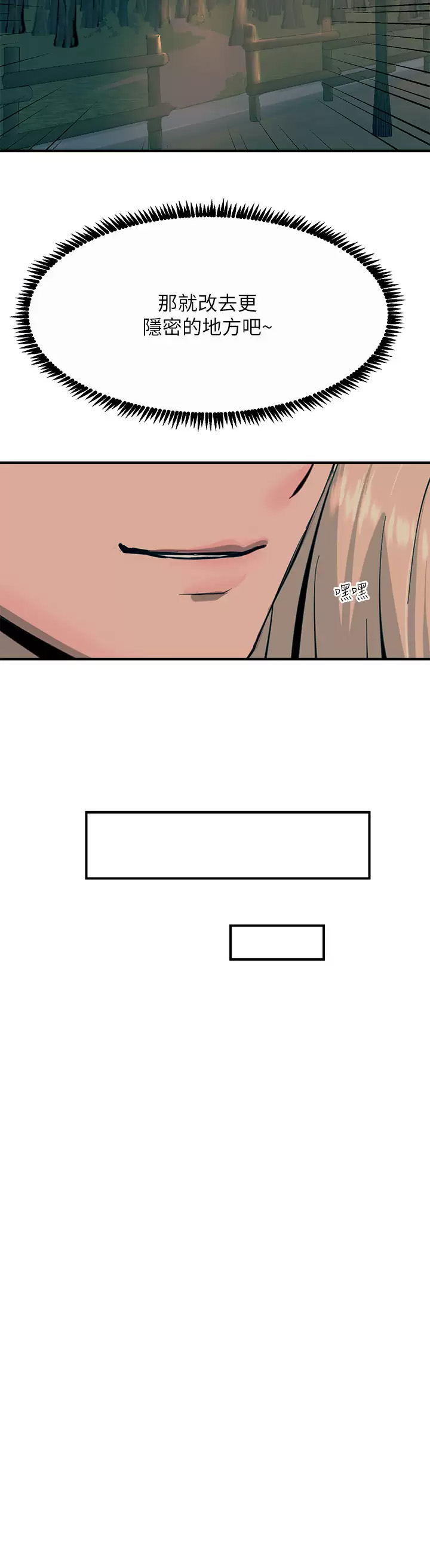 [韩国漫画] 触电大师 奇幻,熟女人妻,巨乳大奶, 女学生,OL#[45P]-30