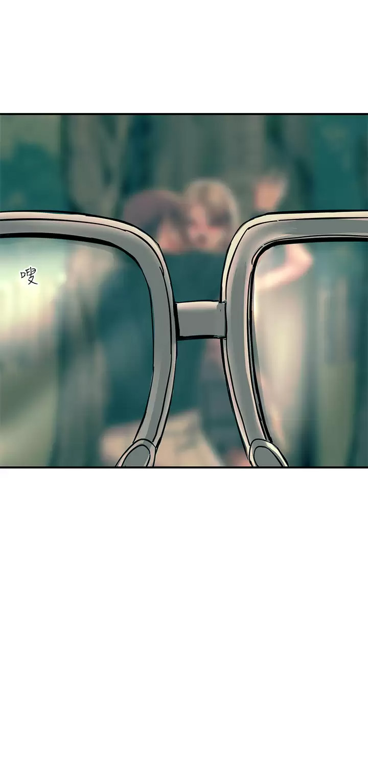 [韩国漫画] 触电大师 奇幻,熟女人妻,巨乳大奶, 女学生,OL#[45P]-39