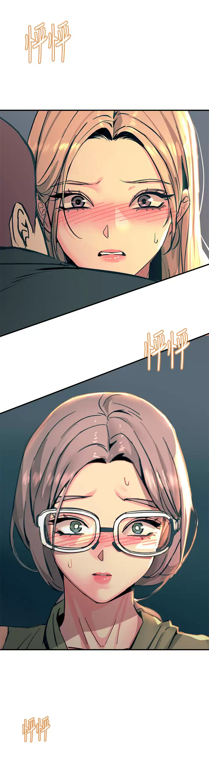 [韩国漫画] 触电大师 奇幻,熟女人妻,巨乳大奶, 女学生,OL#[45P]-41