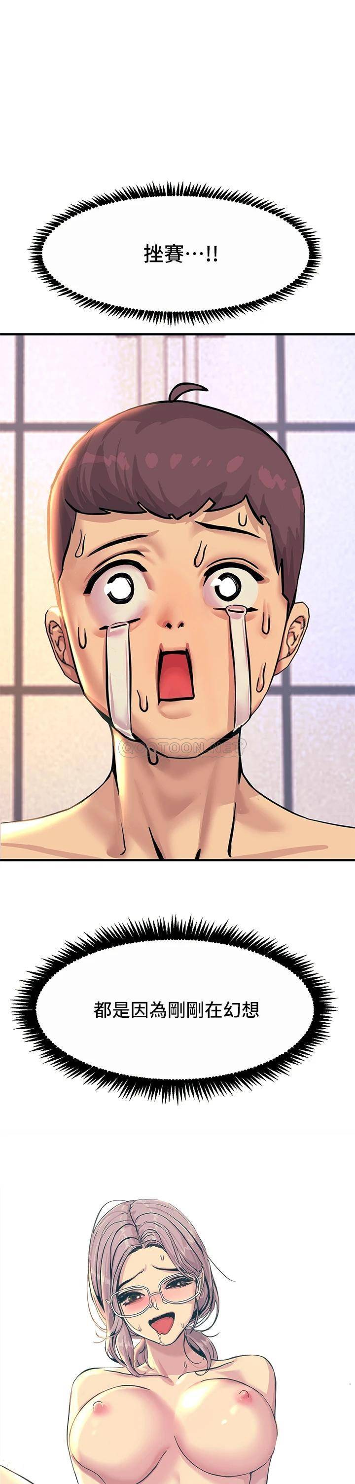 [韩国漫画] 触电大师 奇幻,熟女人妻,巨乳大奶, 女学生,OL#[53P]-1