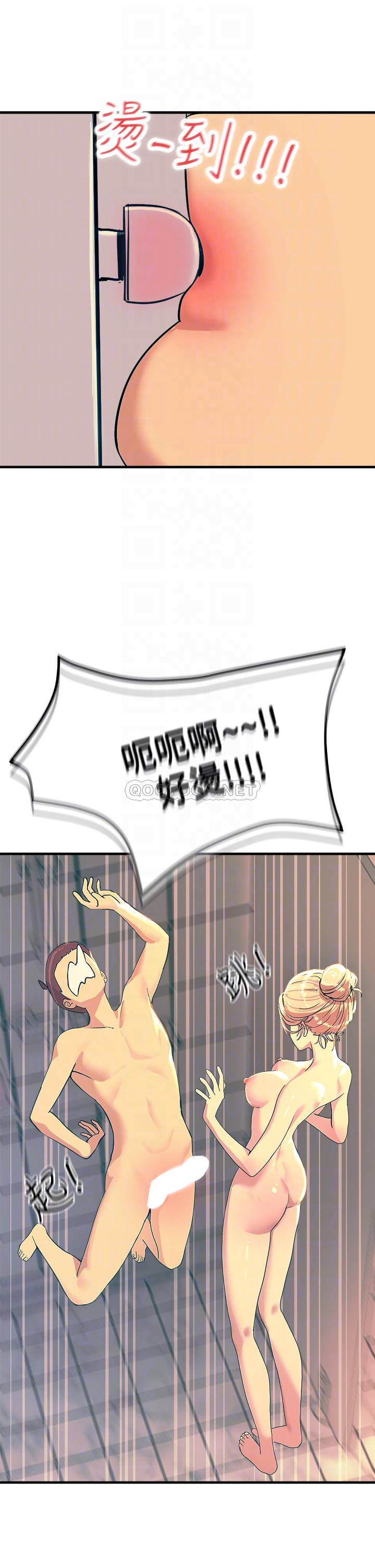 [韩国漫画] 触电大师 奇幻,熟女人妻,巨乳大奶, 女学生,OL#[53P]-12