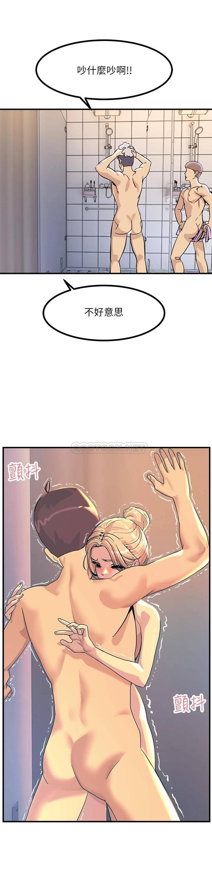 [韩国漫画] 触电大师 奇幻,熟女人妻,巨乳大奶, 女学生,OL#[53P]-13