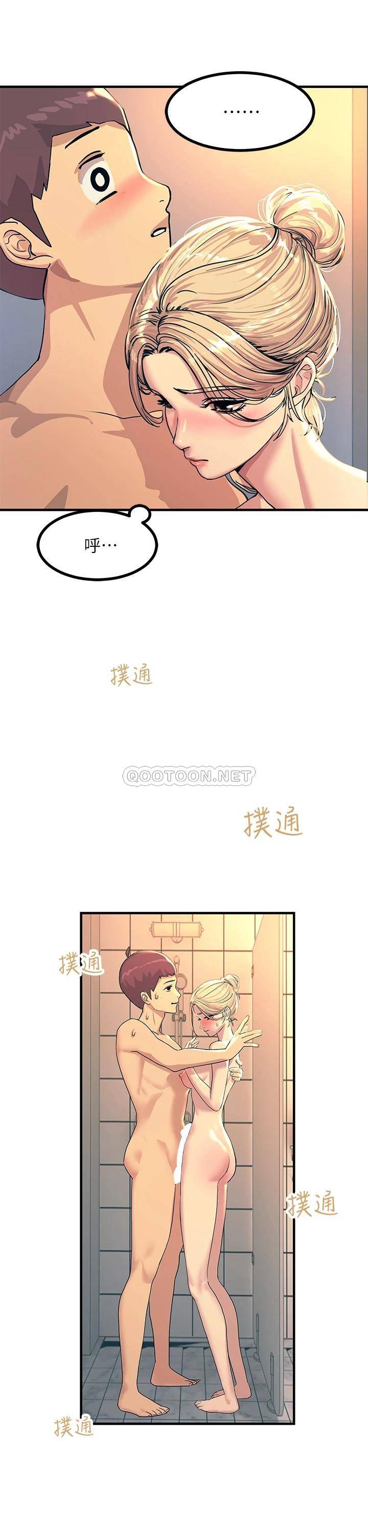 [韩国漫画] 触电大师 奇幻,熟女人妻,巨乳大奶, 女学生,OL#[53P]-15