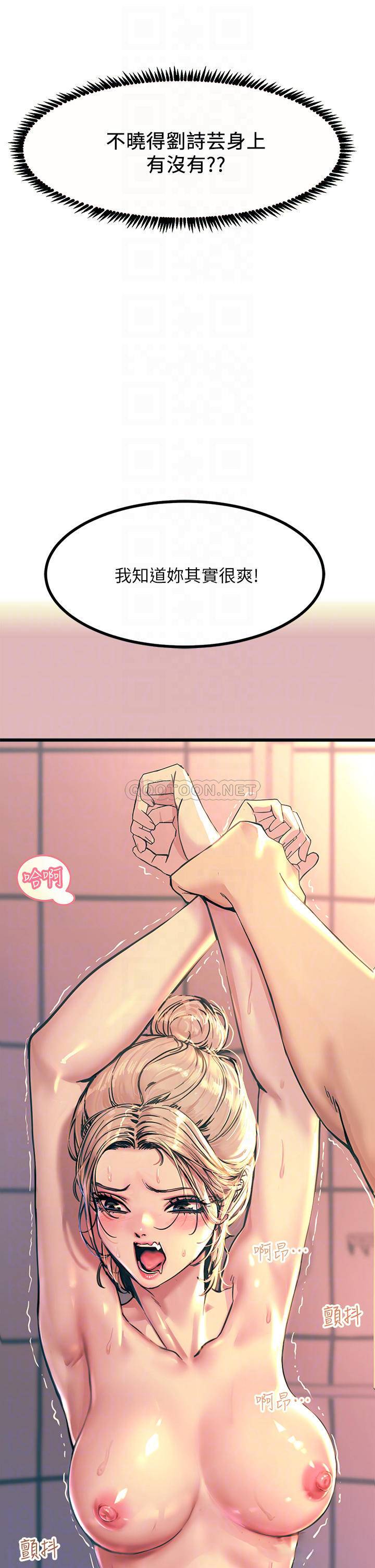 [韩国漫画] 触电大师 奇幻,熟女人妻,巨乳大奶, 女学生,OL#[53P]-18