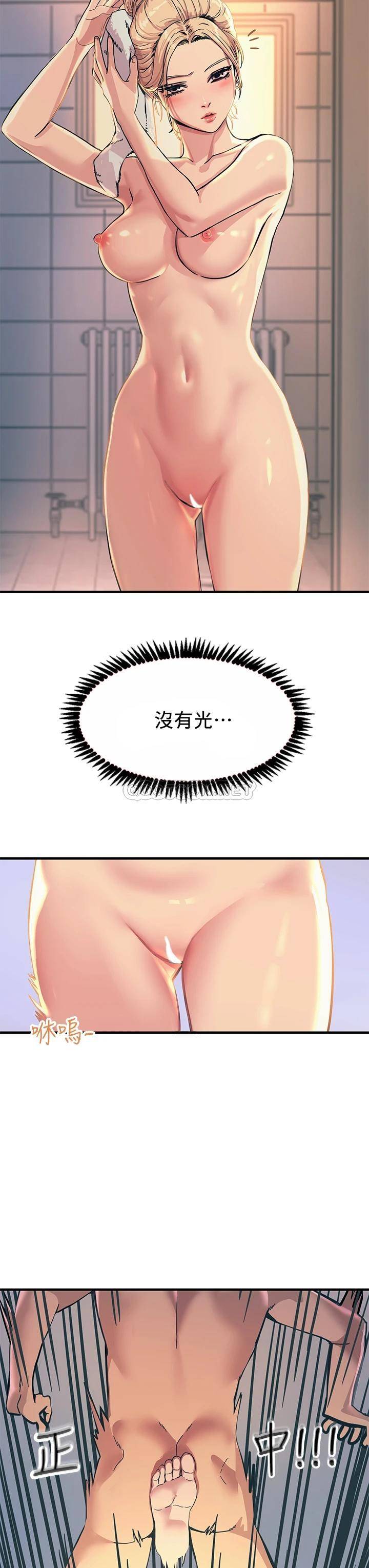 [韩国漫画] 触电大师 奇幻,熟女人妻,巨乳大奶, 女学生,OL#[53P]-24