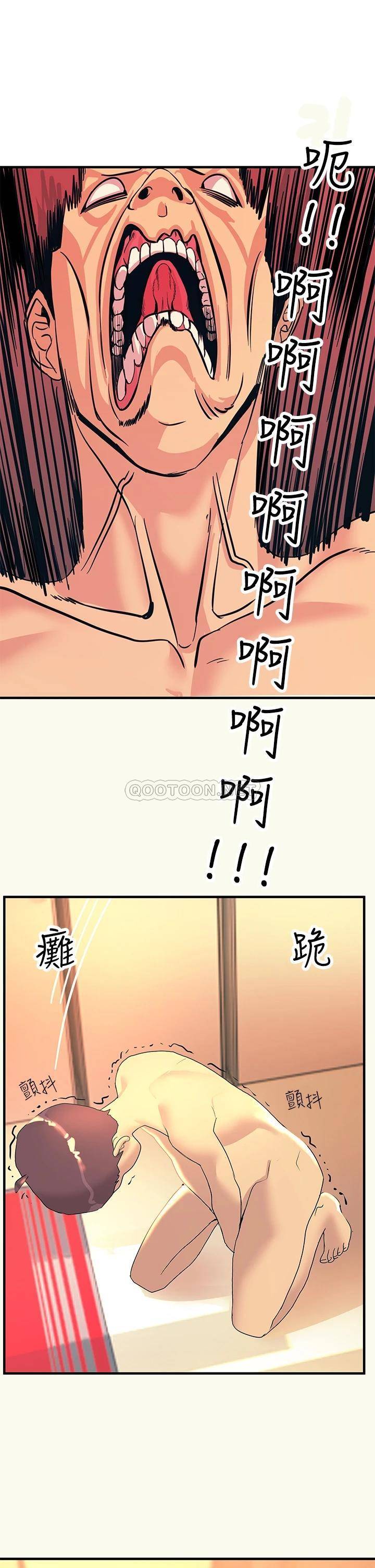 [韩国漫画] 触电大师 奇幻,熟女人妻,巨乳大奶, 女学生,OL#[53P]-26