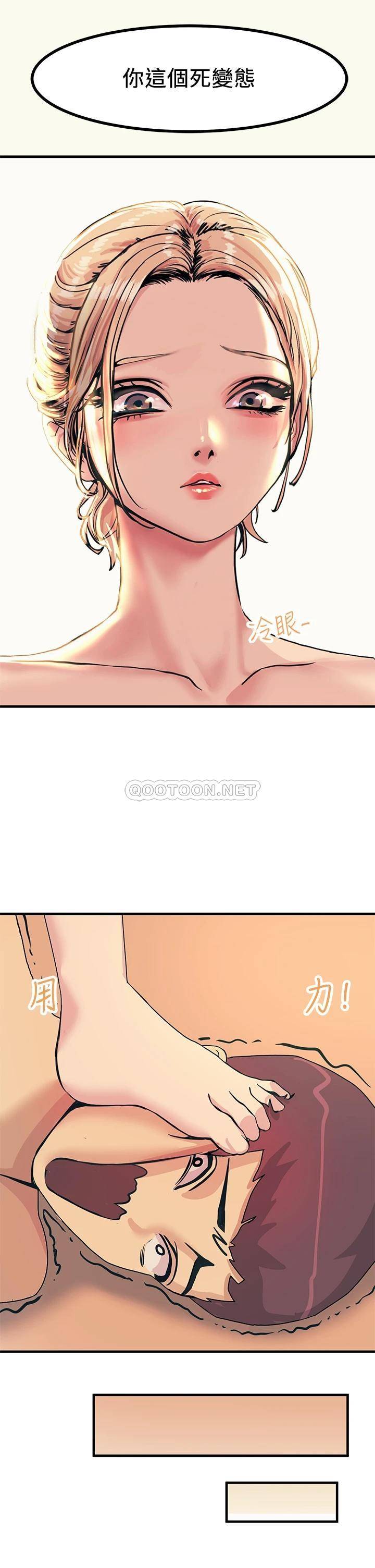 [韩国漫画] 触电大师 奇幻,熟女人妻,巨乳大奶, 女学生,OL#[53P]-29