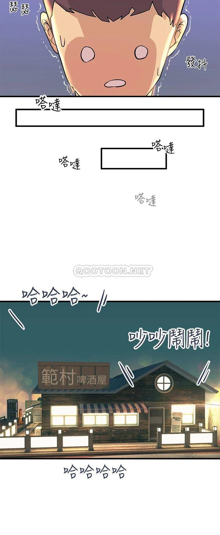 [韩国漫画] 触电大师 奇幻,熟女人妻,巨乳大奶, 女学生,OL#[53P]-31
