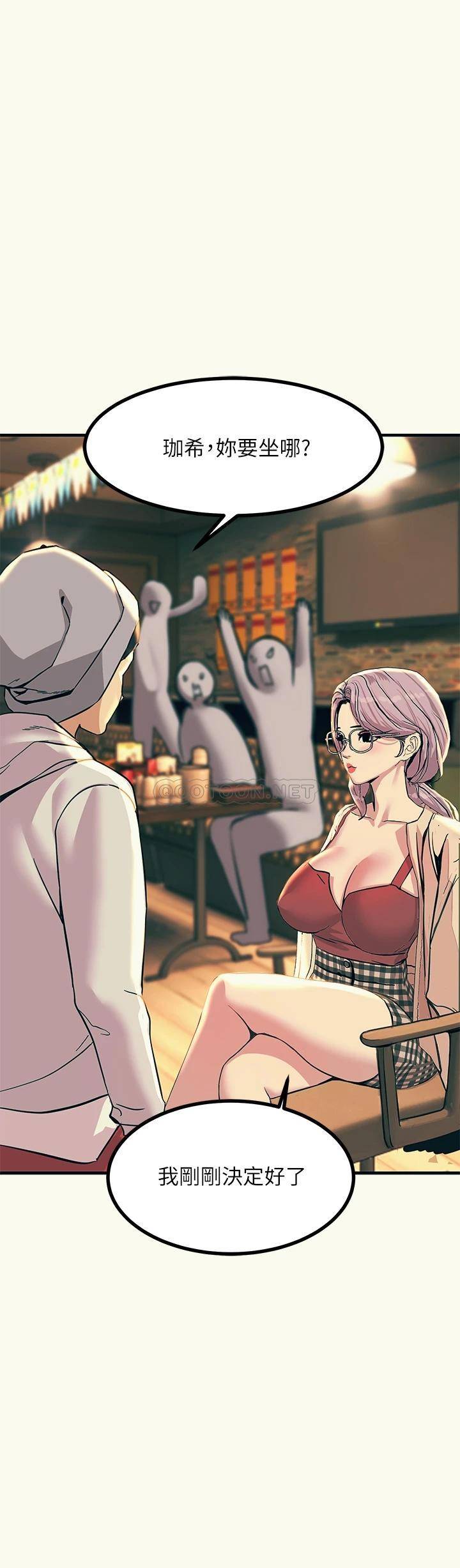 [韩国漫画] 触电大师 奇幻,熟女人妻,巨乳大奶, 女学生,OL#[53P]-41