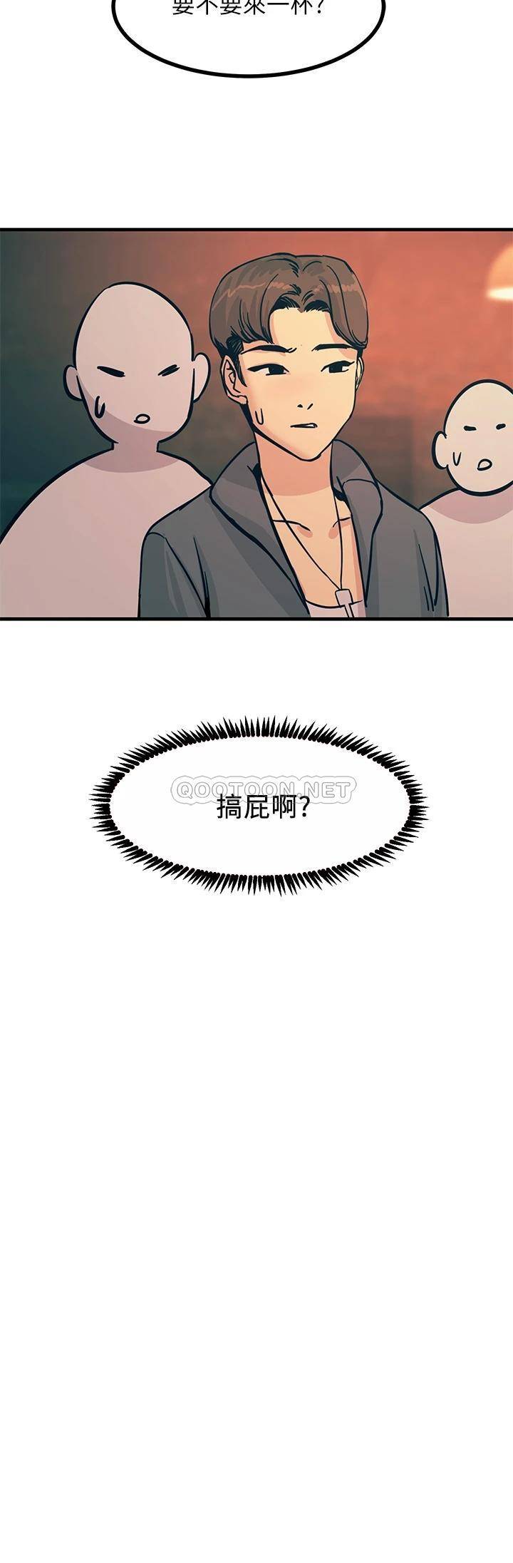 [韩国漫画] 触电大师 奇幻,熟女人妻,巨乳大奶, 女学生,OL#[53P]-47