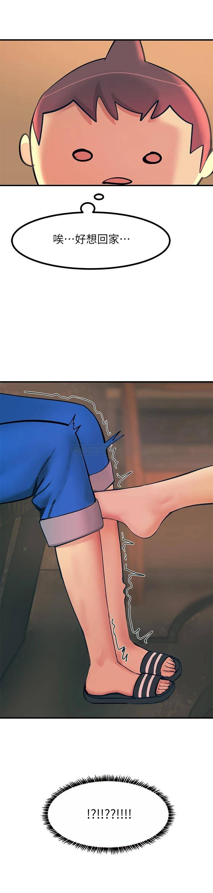 [韩国漫画] 触电大师 奇幻,熟女人妻,巨乳大奶, 女学生,OL#[53P]-49