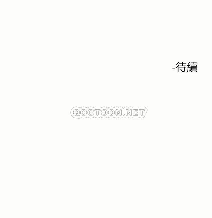 [韩国漫画] 触电大师 奇幻,熟女人妻,巨乳大奶, 女学生,OL#[53P]-53