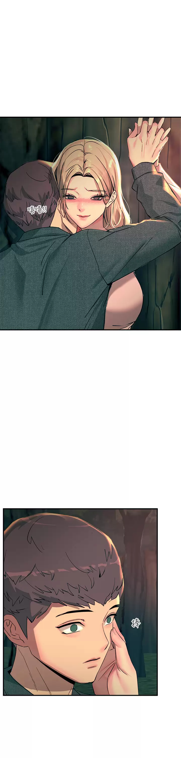 [韩国漫画] 触电大师 奇幻,熟女人妻,巨乳大奶, 女学生,OL#[50P]-1