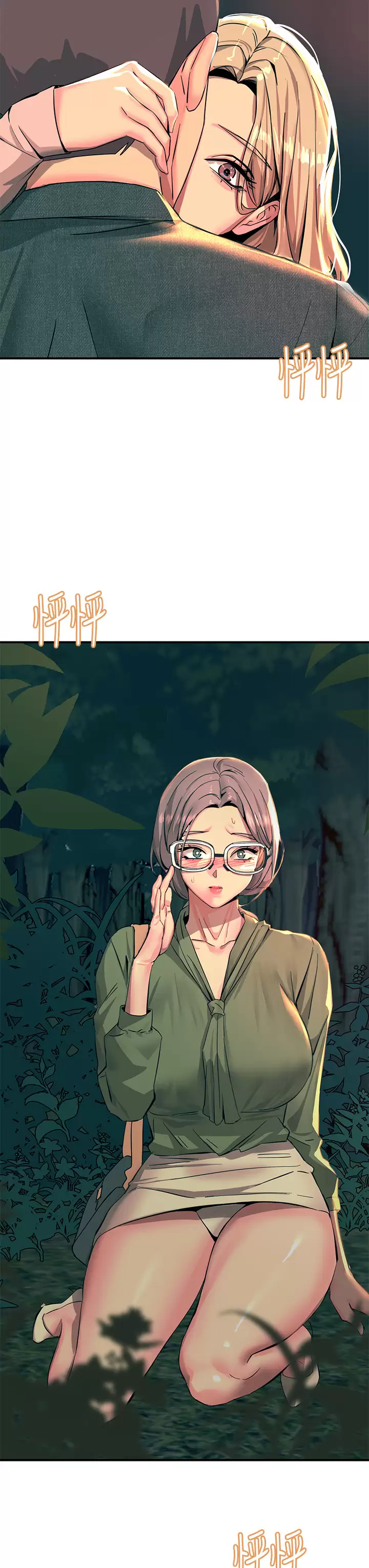 [韩国漫画] 触电大师 奇幻,熟女人妻,巨乳大奶, 女学生,OL#[50P]-3