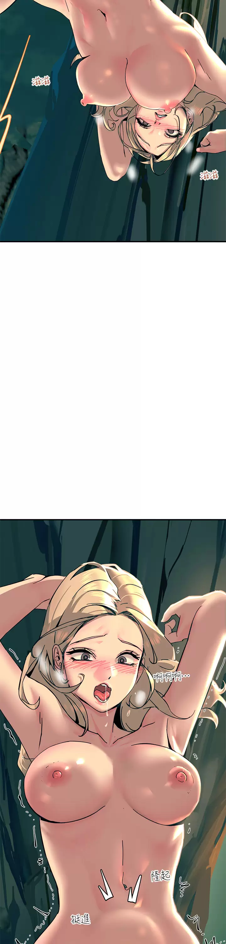 [韩国漫画] 触电大师 奇幻,熟女人妻,巨乳大奶, 女学生,OL#[50P]-30