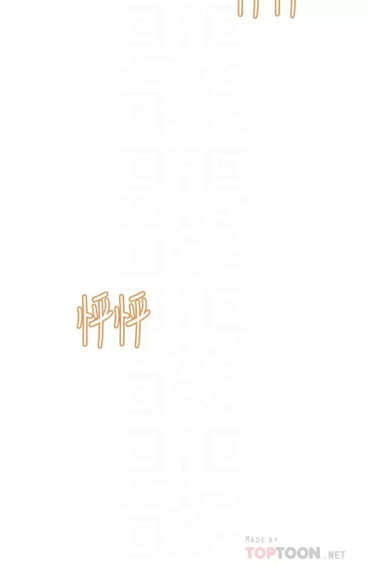 [韩国漫画] 触电大师 奇幻,熟女人妻,巨乳大奶, 女学生,OL#[50P]-4