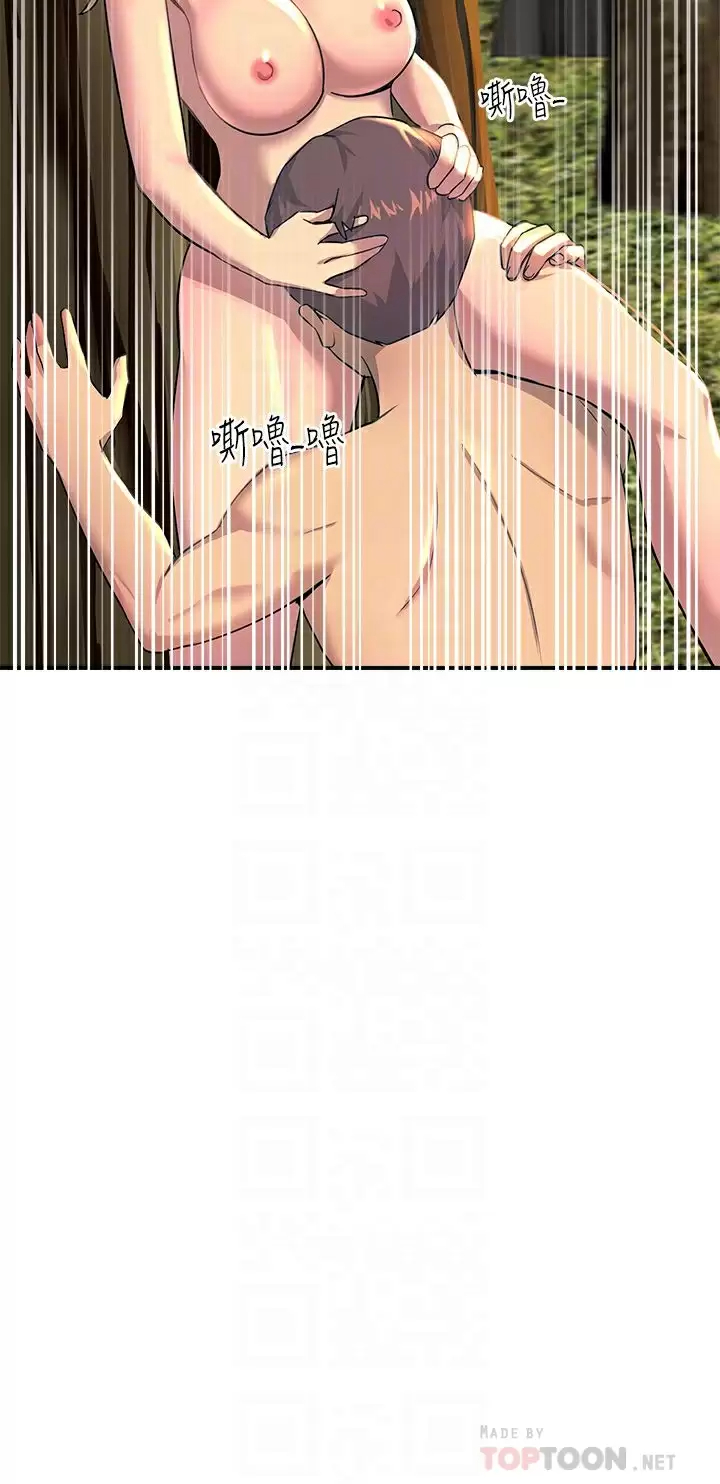 [韩国漫画] 触电大师 奇幻,熟女人妻,巨乳大奶, 女学生,OL#[54P]-12