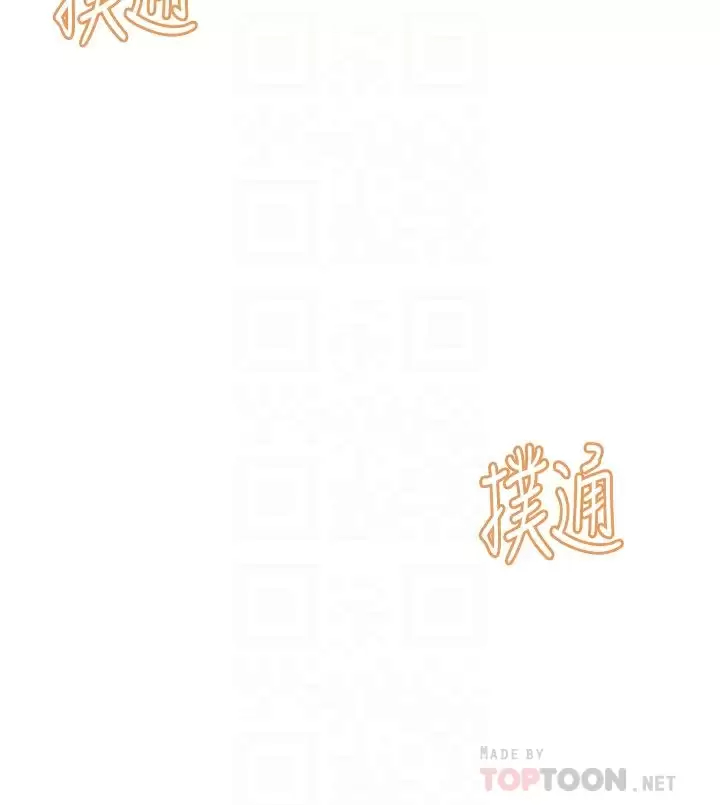 [韩国漫画] 触电大师 奇幻,熟女人妻,巨乳大奶, 女学生,OL#[54P]-18