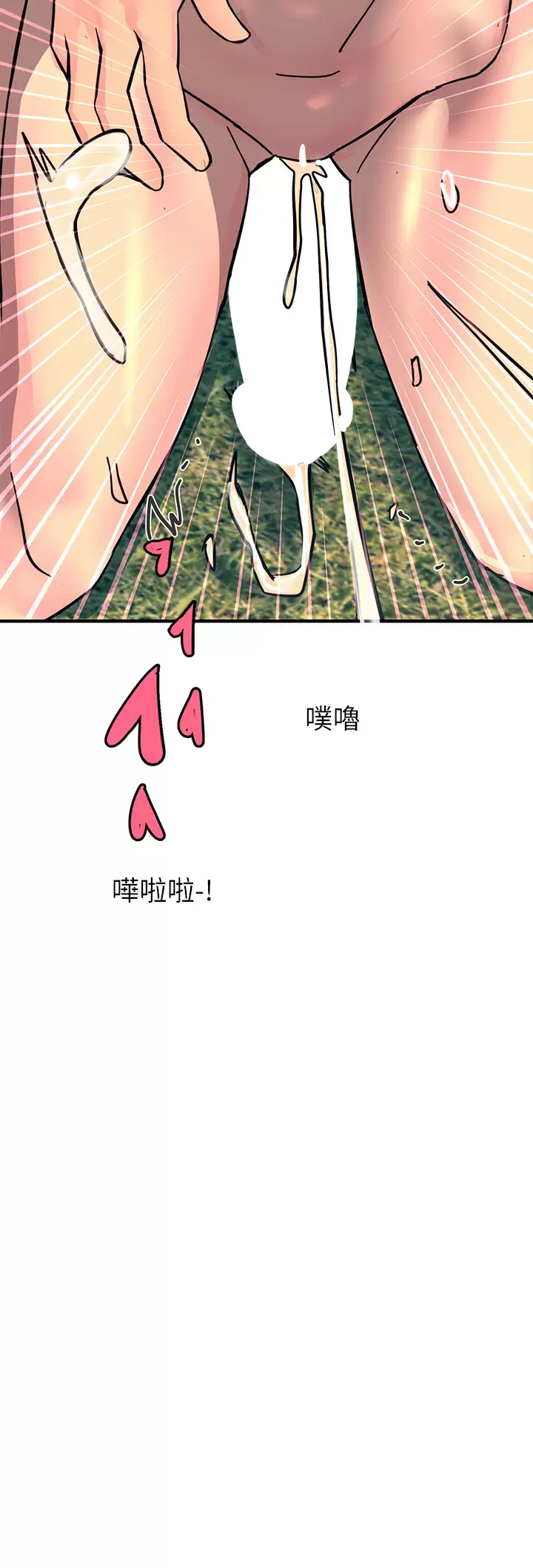 [韩国漫画] 触电大师 奇幻,熟女人妻,巨乳大奶, 女学生,OL#[54P]-45