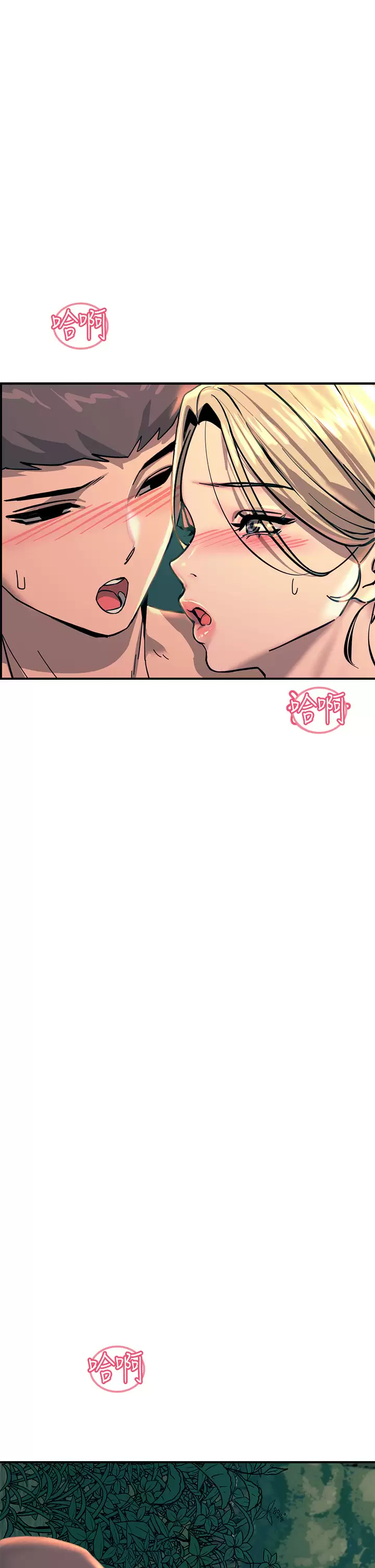 [韩国漫画] 触电大师 奇幻,熟女人妻,巨乳大奶, 女学生,OL#[54P]-46