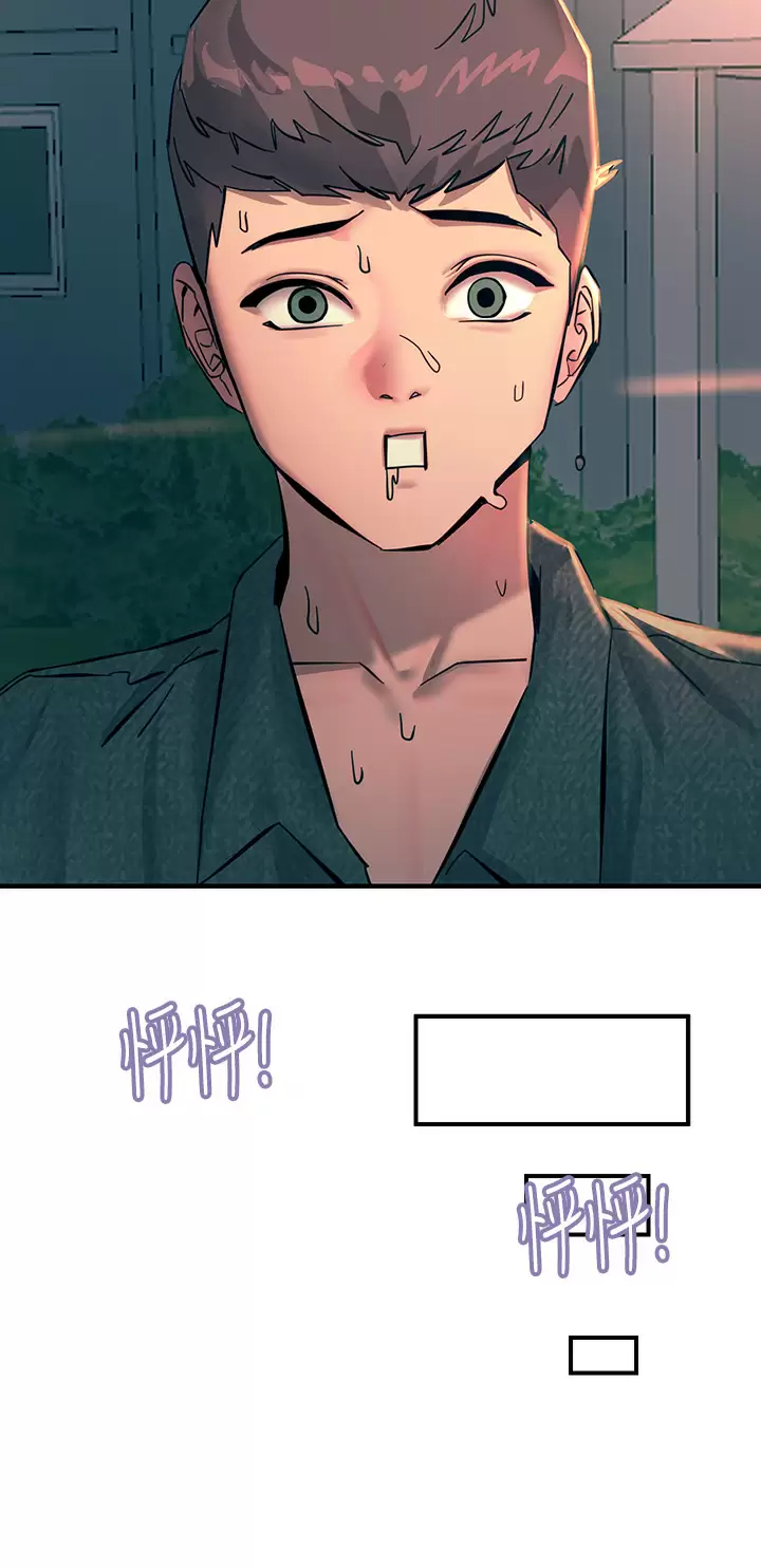 [韩国漫画] 触电大师 奇幻,熟女人妻,巨乳大奶, 女学生,OL#[54P]-51