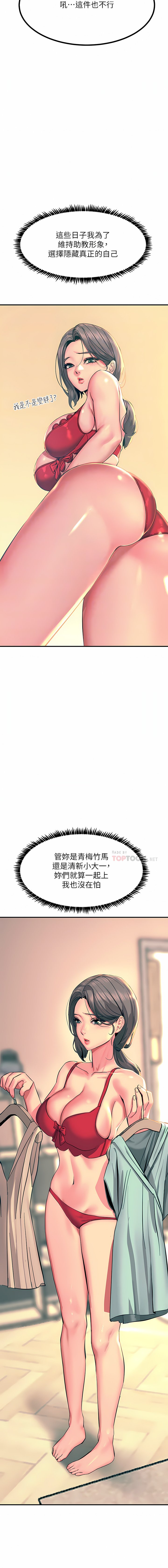 [韩国漫画] 触电大师 奇幻,熟女人妻,巨乳大奶, 女学生,OL#[34P]-3