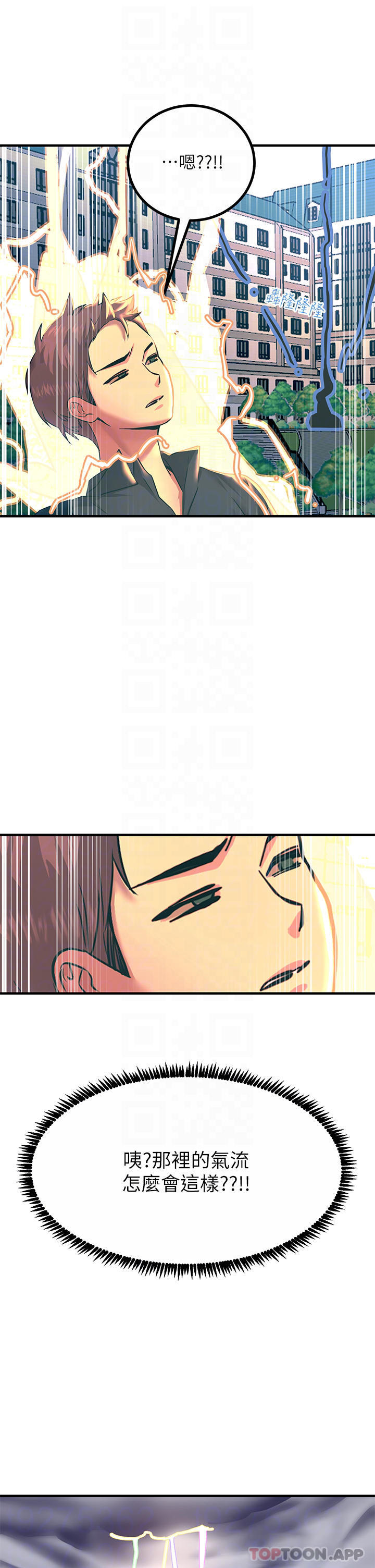 [韩国漫画] 触电大师 奇幻,熟女人妻,巨乳大奶, 女学生,OL#[51P]-13