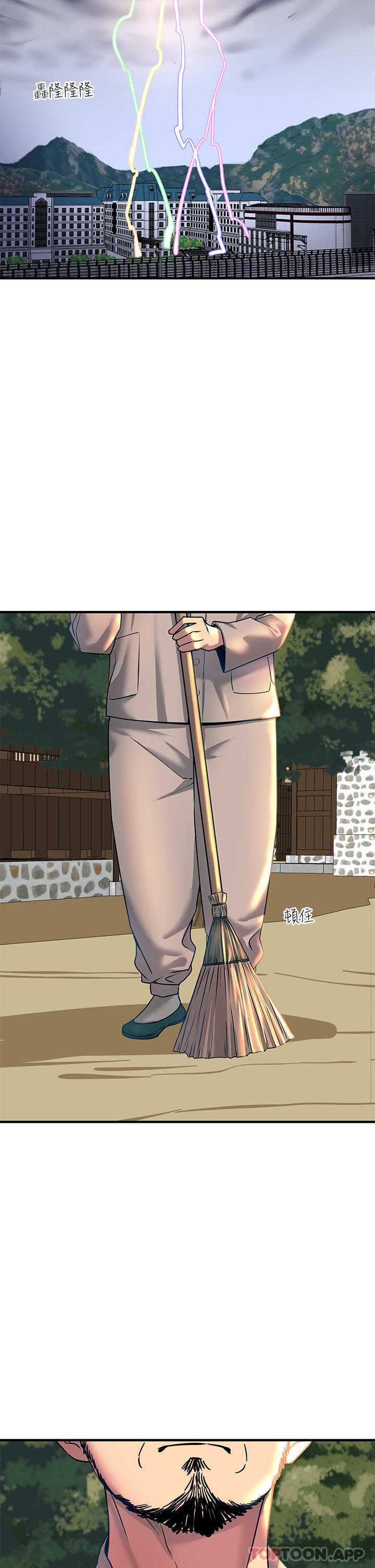 [韩国漫画] 触电大师 奇幻,熟女人妻,巨乳大奶, 女学生,OL#[51P]-14