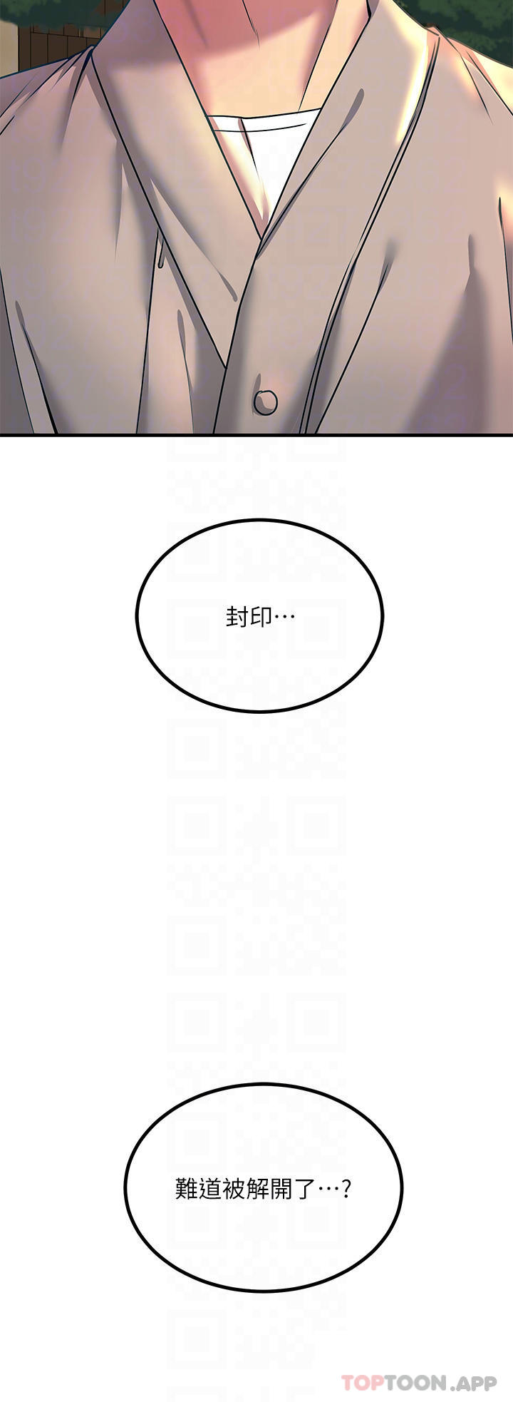 [韩国漫画] 触电大师 奇幻,熟女人妻,巨乳大奶, 女学生,OL#[51P]-15