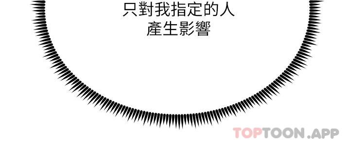 [韩国漫画] 触电大师 奇幻,熟女人妻,巨乳大奶, 女学生,OL#[51P]-29