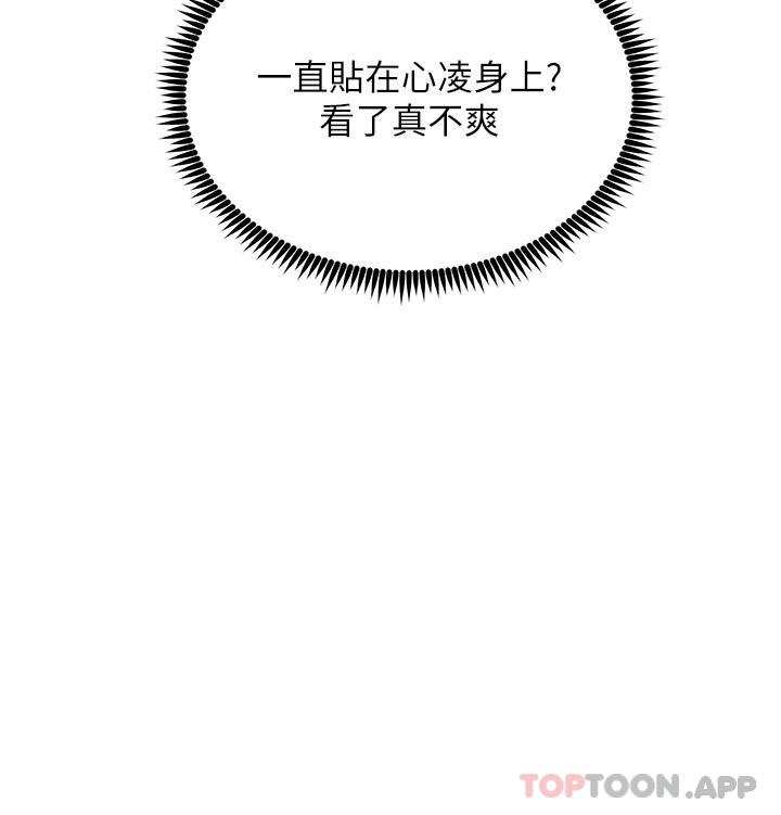 [韩国漫画] 触电大师 奇幻,熟女人妻,巨乳大奶, 女学生,OL#[51P]-39