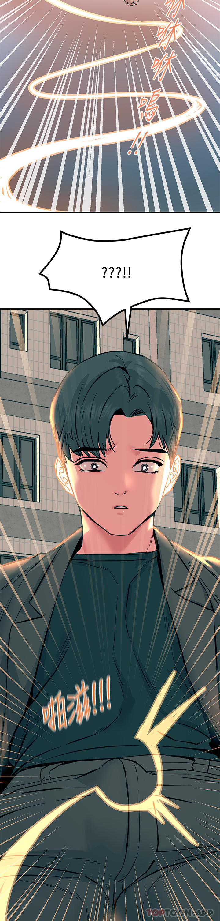 [韩国漫画] 触电大师 奇幻,熟女人妻,巨乳大奶, 女学生,OL#[51P]-41